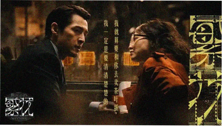 玻璃花房温室中排列整齐的内容样本架全景