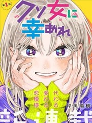 格栅之下漫画改编图谱配图