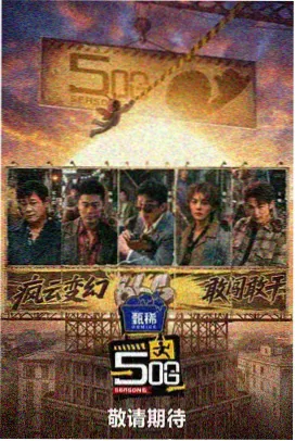 编目日记幕后观察手记配图