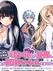 漫画改编密度与分镜压缩图鉴插画